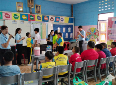 จัดงานวันสหกรณ์นักเรียน ประจำปี 2567 ณ โรงเรียนบ้านปาง ... Image 33